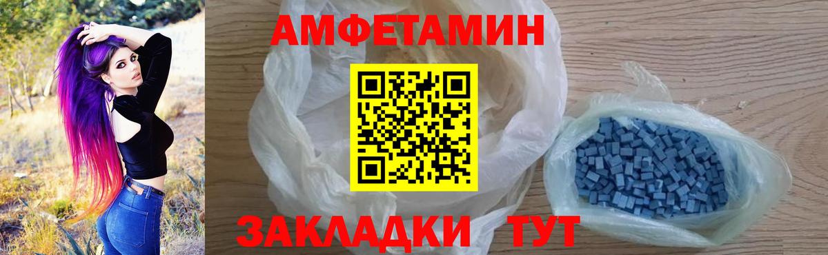 Кондопога  Amphetamine  Вход с VPN  АМФЕТАМИН  Амфетамин VHQ 