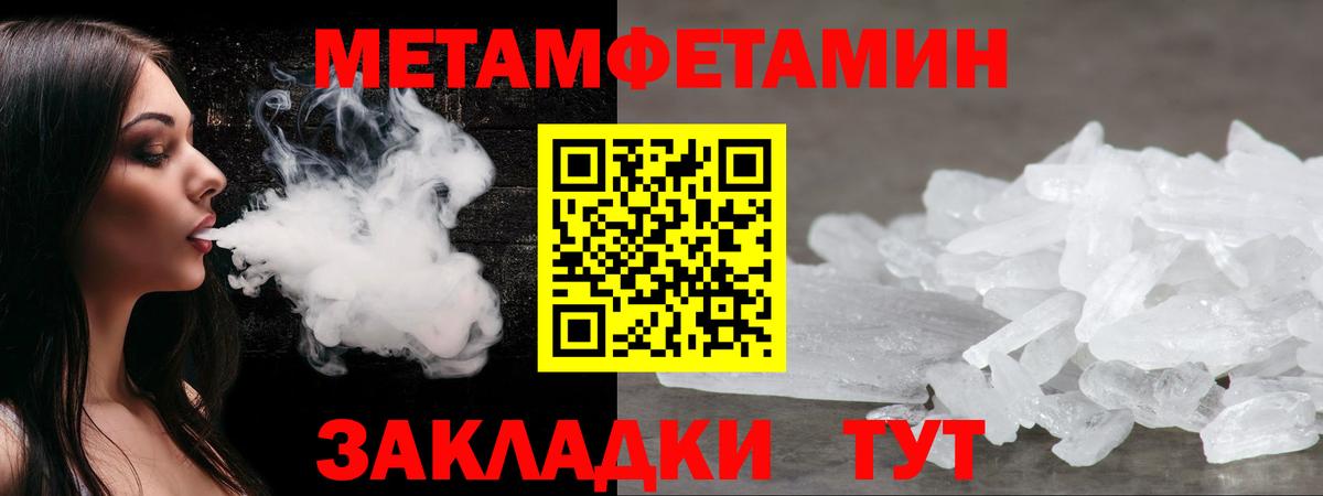 Амфетамин VHQ Кондопога