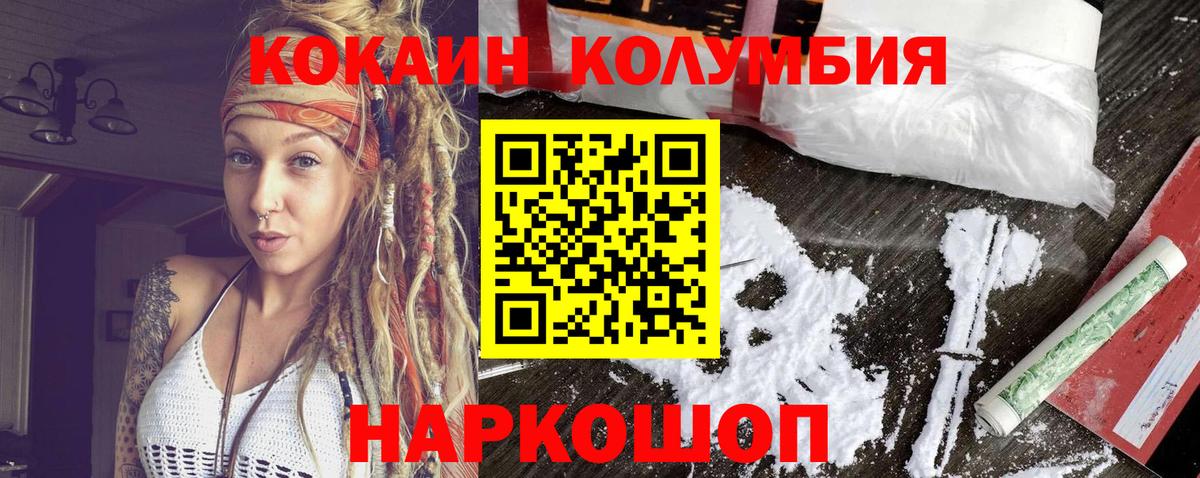 COCAIN 99% Кондопога
