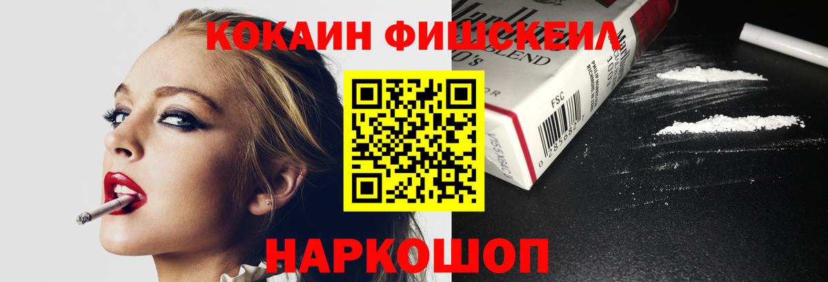 Кондопога  COCAIN VHQ  хочу   COCAIN VHQ  Вход с VPN 