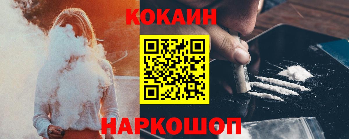 ГАШИШ  Вход с VPN  МАРИХУАНА  Гашиш  Кондопога  Меф  