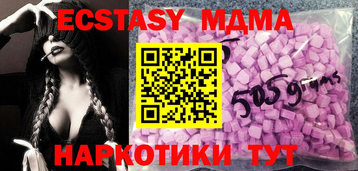 Экстази Cube Кондопога