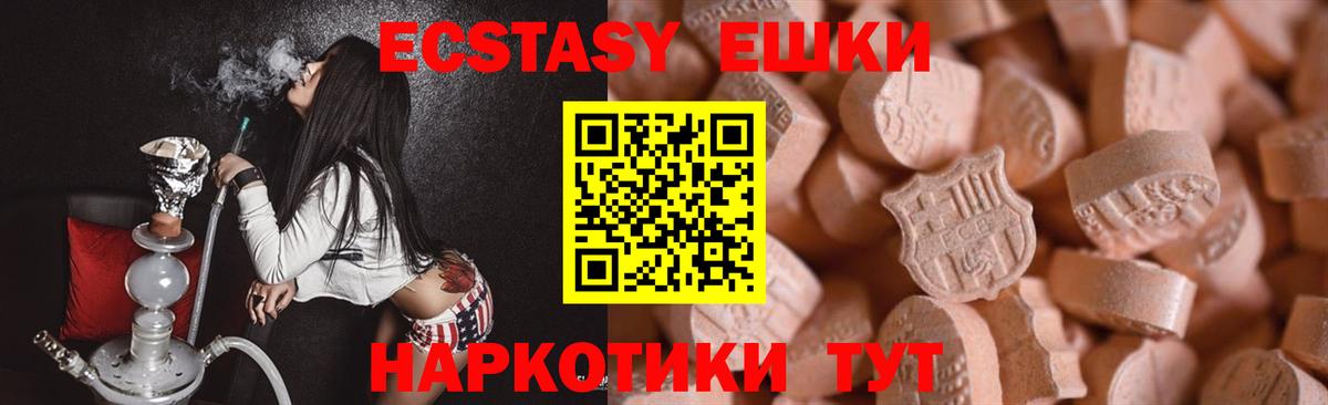 Экстази диски  Вход с VPN  Ecstasy  ЭКСТАЗИ louis Vuitton  Кондопога 