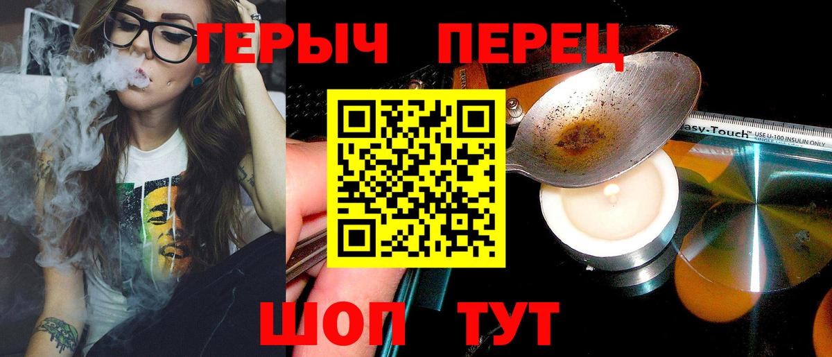 ГЕРОИН Афган Кондопога