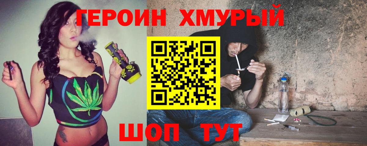 Кондопога  Героин  Вход с VPN  Героин герыч 
