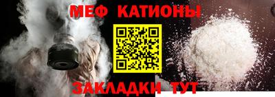 прущие грибы Бузулук