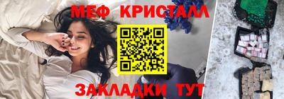 ПСИЛОЦИБИНОВЫЕ ГРИБЫ Бугуруслан