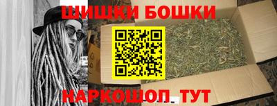 прущие грибы Бузулук