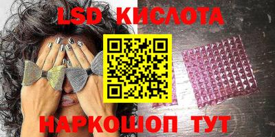 ПСИЛОЦИБИНОВЫЕ ГРИБЫ Бугуруслан
