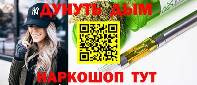 дурь Будённовск
