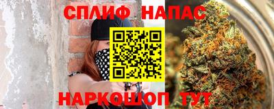 прущие грибы Бузулук