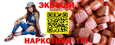 ПСИЛОЦИБИНОВЫЕ ГРИБЫ Бугуруслан