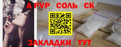 дурь Будённовск