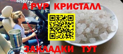 дурь Будённовск