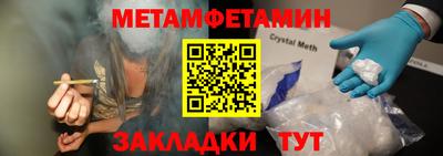ПСИЛОЦИБИНОВЫЕ ГРИБЫ Бугуруслан