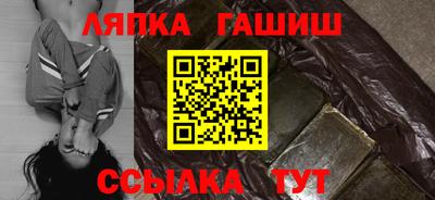 прущие грибы Бузулук