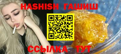 ПСИЛОЦИБИНОВЫЕ ГРИБЫ Бугуруслан