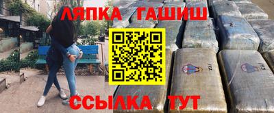прущие грибы Бузулук