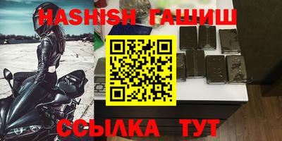 ПСИЛОЦИБИНОВЫЕ ГРИБЫ Бугуруслан