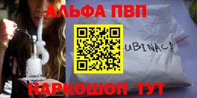 прущие грибы Бузулук