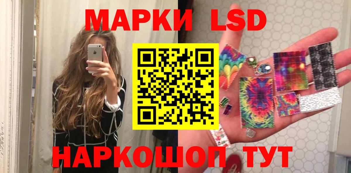 Лсд 25 экстази ecstasy Кондопога