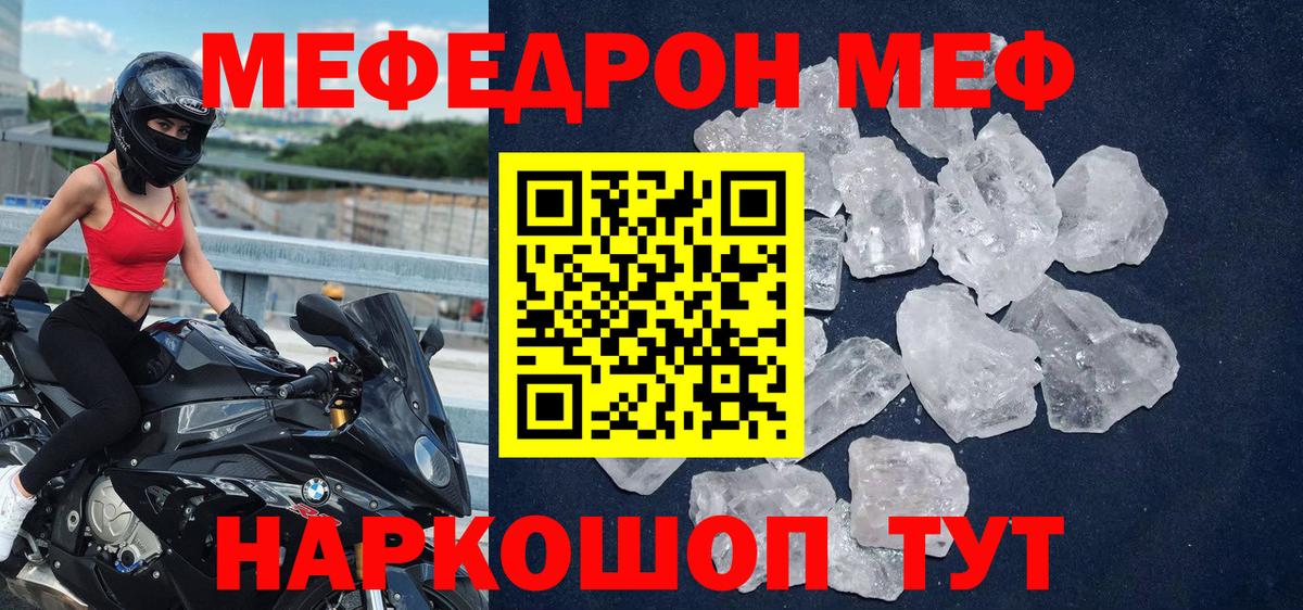 МЕФ  Кондопога