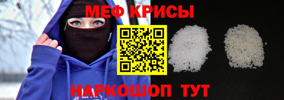 Меф мяу мяу  Вход с VPN  МЕФ  Кондопога  МЯУ-МЯУ mephedrone 
