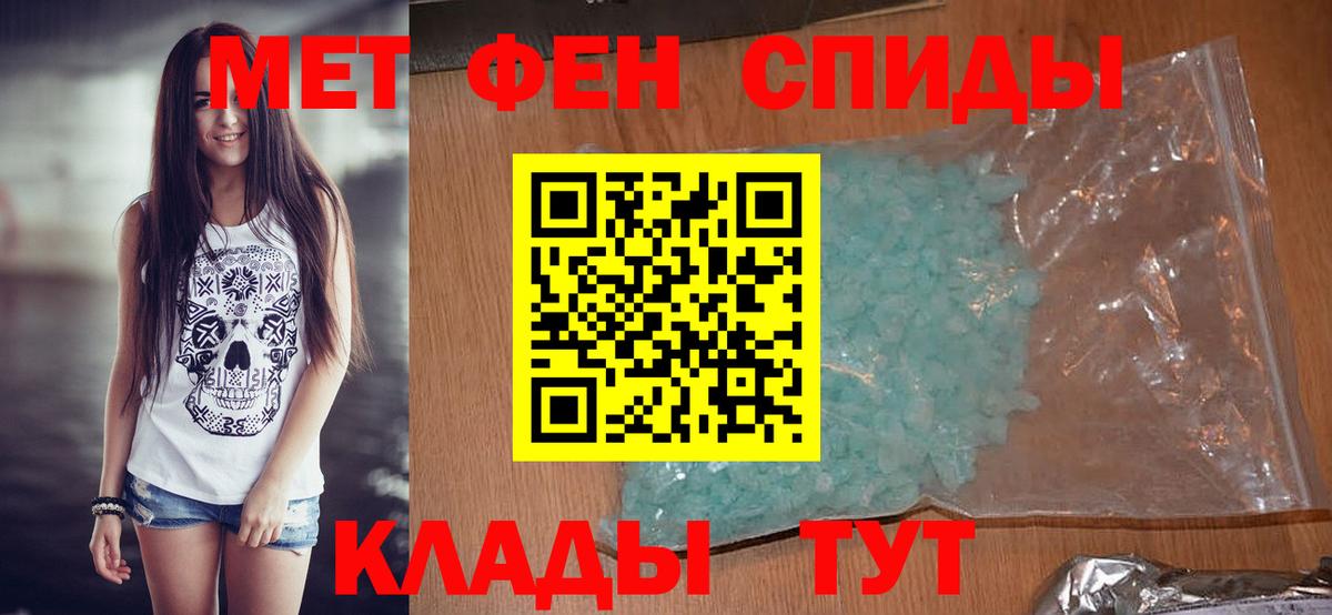 МЕТАМФЕТАМИН витя  МЕТАМФЕТАМИН витя  Вход с VPN  Кондопога 