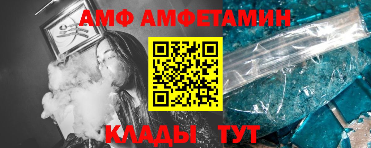 МЕТАМФЕТАМИН винт Кондопога