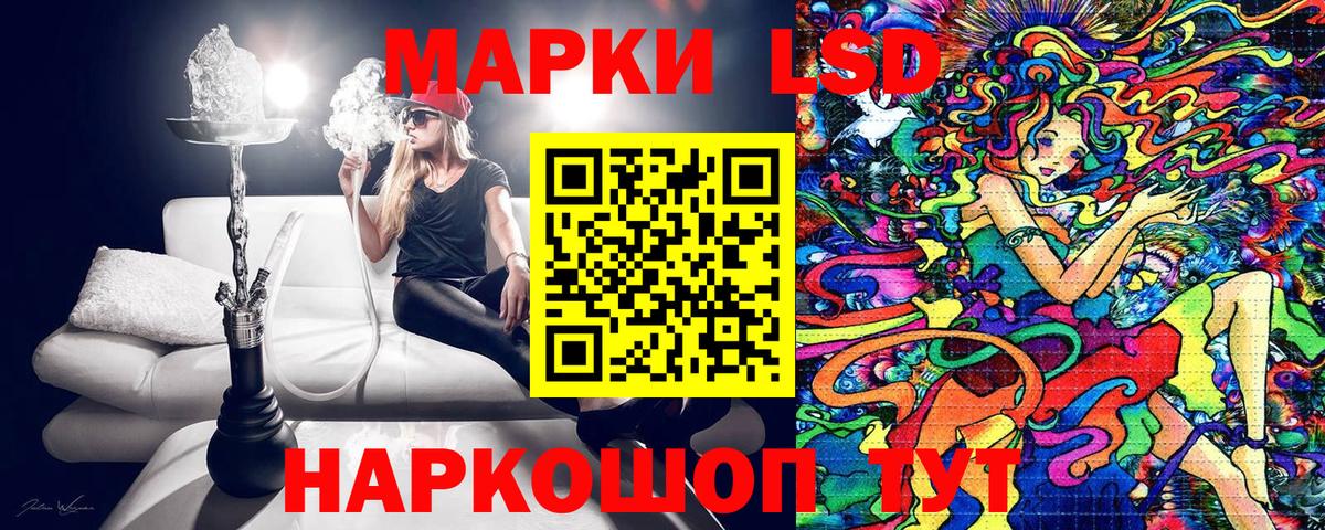 Наркотические марки  Вход с VPN  Кондопога  Марки 25I-NBOMe 1,8мг 