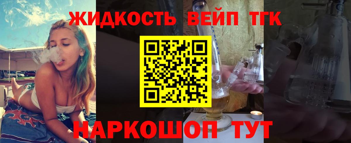 ТГК THC oil  Вход с VPN  Кондопога 