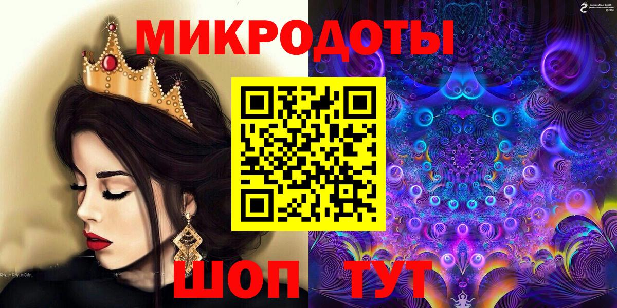 Кондопога  Псилоцибиновые грибы мухоморы  Вход с VPN  Псилоцибиновые грибы прущие грибы 