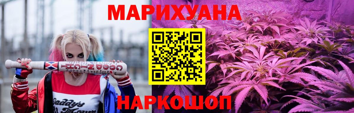 Канабис OG Kush  МАРИХУАНА ГИДРОПОН  Кондопога  Вход с VPN  Конопля тримм 