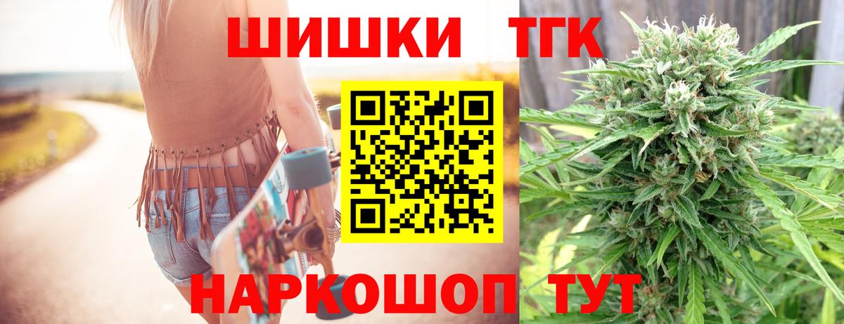 Бошки Шишки Amnesia Кондопога